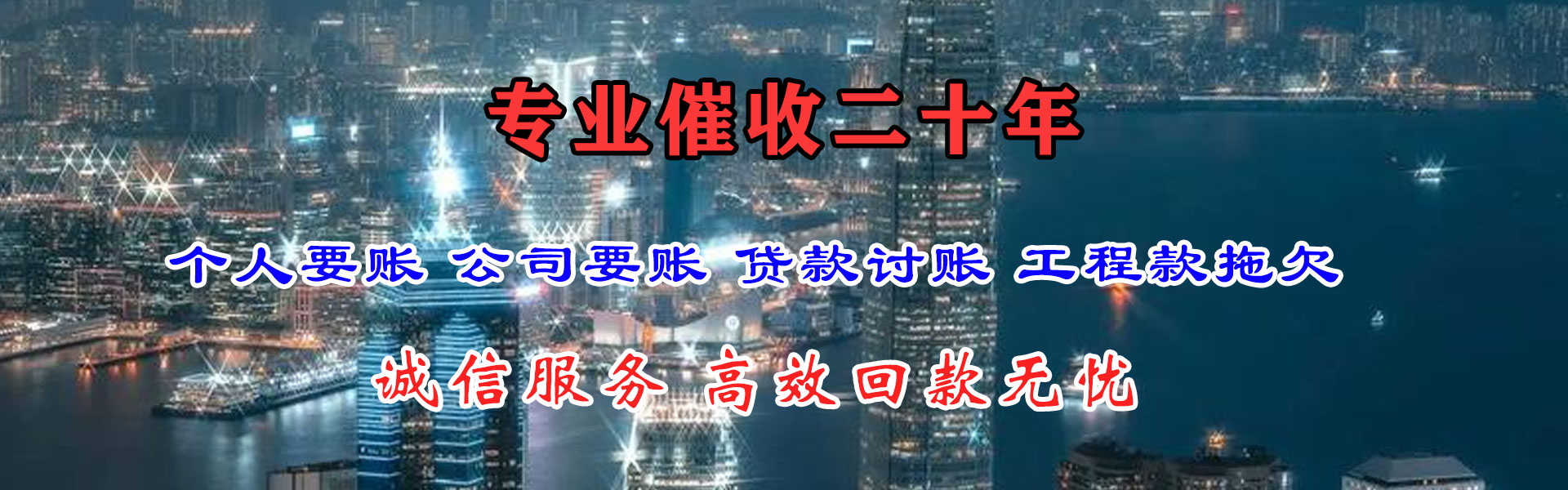 南谯讨账公司